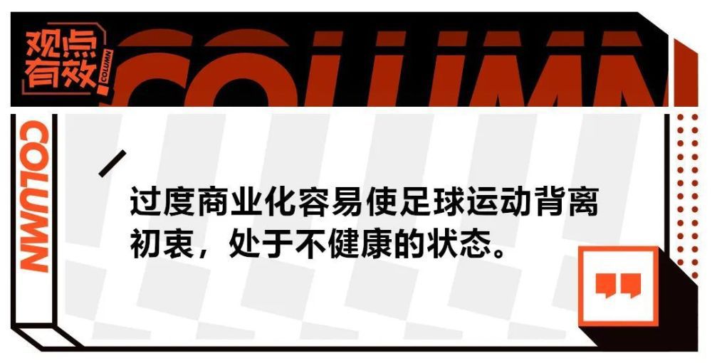 林德洛夫明年夏天会很空闲，这使得他很有转售的价值。